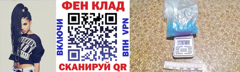 Amphetamine 97%  hydra рабочий сайт  Павловская 