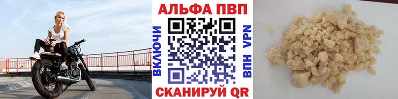 OMG как зайти  как найти наркотики  Павловская  Alpha-PVP Crystall 