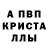 Метадон кристалл Hamster Creed