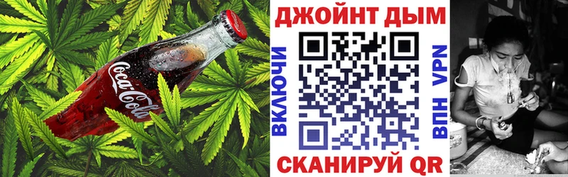 закладка Павловская Cannafood марихуана
