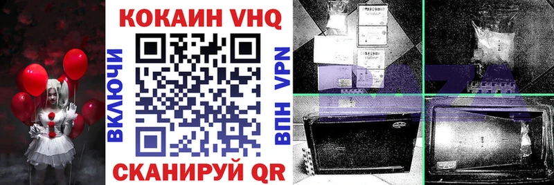 Cocaine 97% Павловская