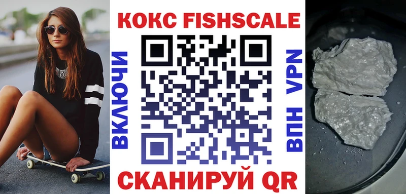 КОКАИН 98%  как найти закладки  Павловская 