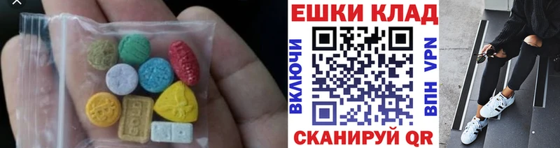 Ecstasy DUBAI  mega ССЫЛКА  Павловская  наркотики 