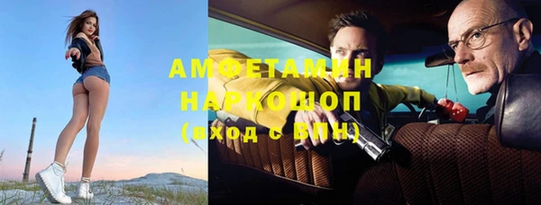 прущий лед Алзамай