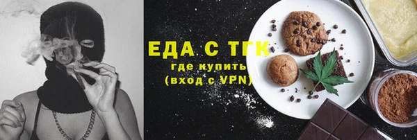 марихуана Алексин