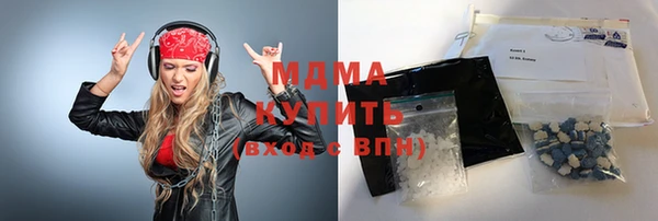 прущий лед Алзамай