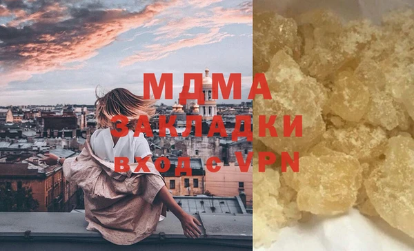 марихуана Алексин