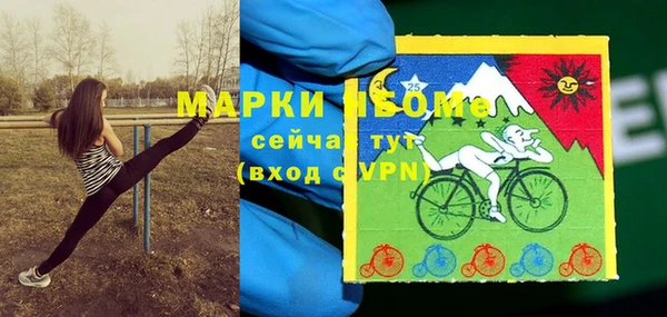 бутик Мегион