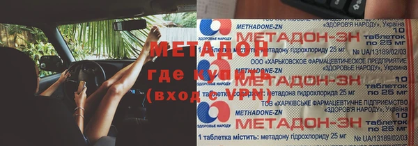 скорость mdpv Алексеевка