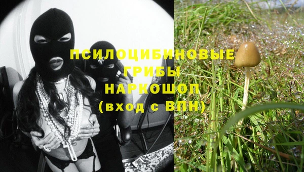 марихуана Алексин