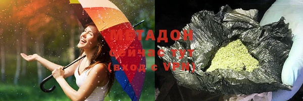 марихуана Алексин