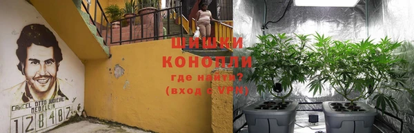 марихуана Алексин