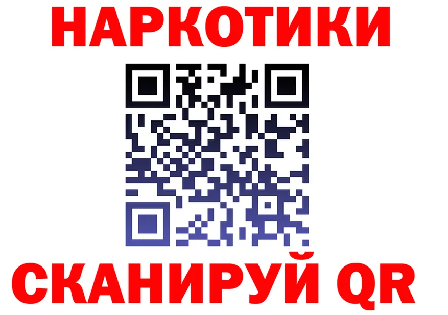 Наркошоп  Telegram Павловская