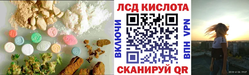 LSD-25 экстази ecstasy  купить наркоту  Павловская 