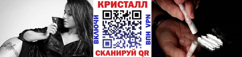 Метамфетамин пудра  Павловская 