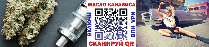 ТГК концентрат Павловская